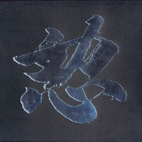 음악취향 y 에서 선정한 2000~2009 명반 1~10 | 인스티즈