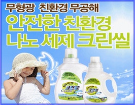 크린덕 이미지
