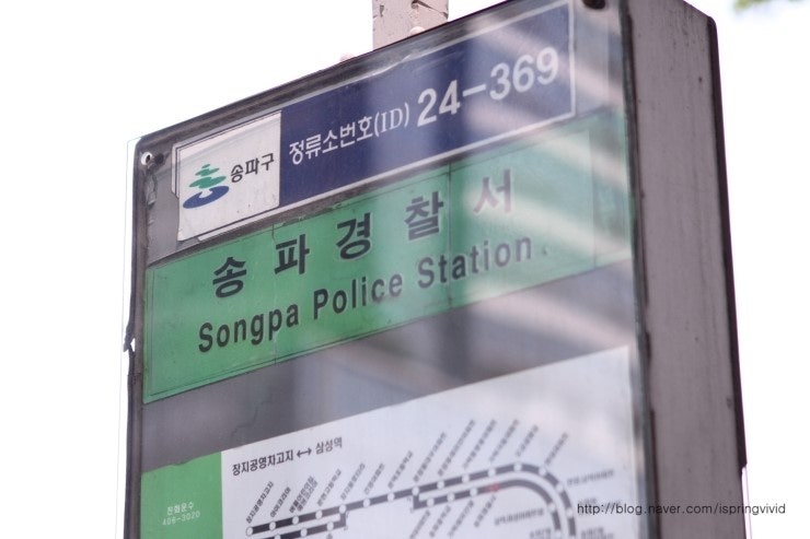 가락시장맛집 서래족발 가보셨나요?