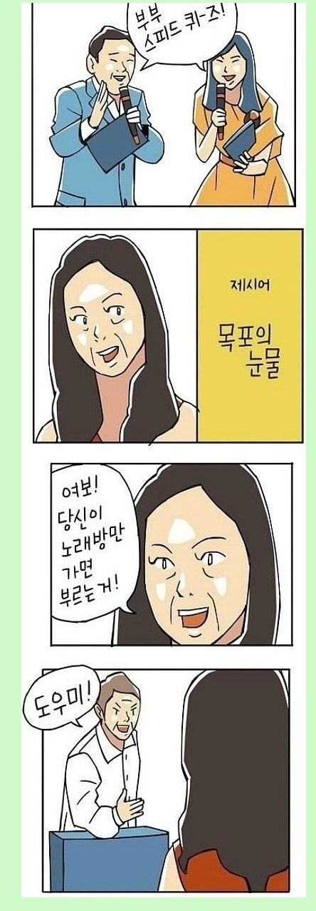 %B8%F1%C6%F7%C0%C7%B4%AB%B9%B0.jpg?type=