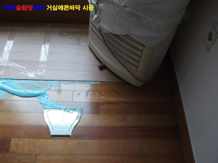 덧마루 이미지