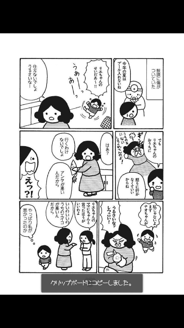 740_Screenshot_2014-09-25-15-33-18.jpg?t