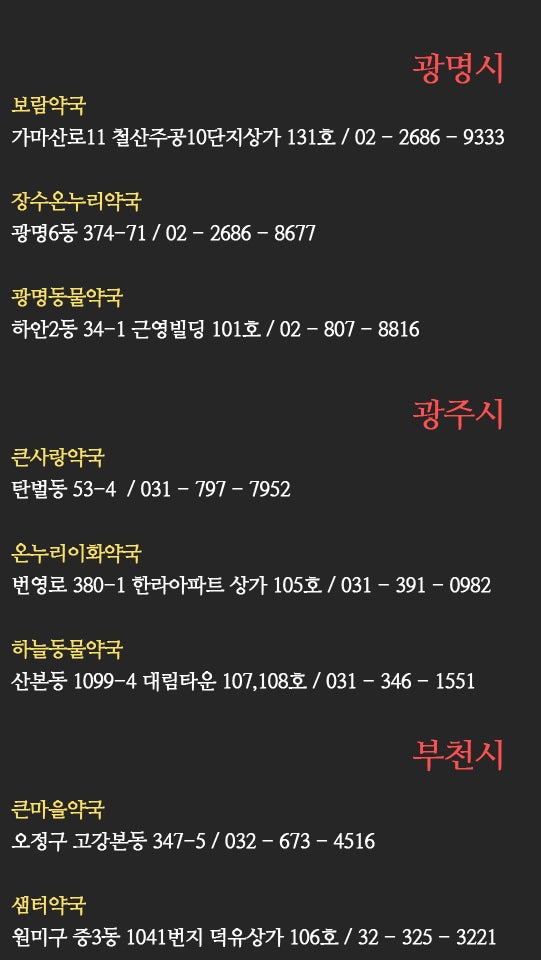 명진메디칼 이미지