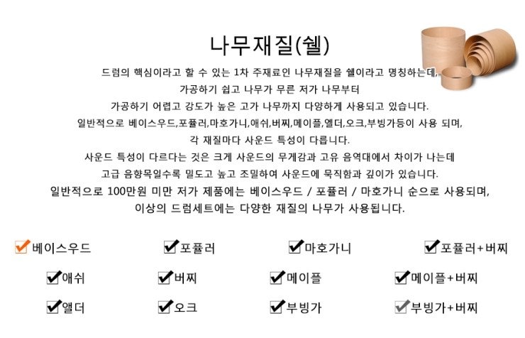 	뮤지션 커뮤니티 : 악기정보, 기타 드럼 등 음악강좌, 중고악기매매, 합주실 정보 사이트
