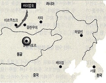 金秉模의 考古學 여행 알타이문명 탐사자료
