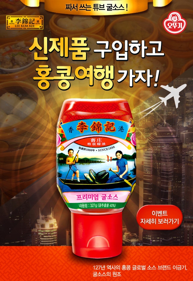 홍콩 여행 가보셨나요?