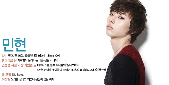 시험에서 부정행위 저지르는 아이돌 | 인스티즈