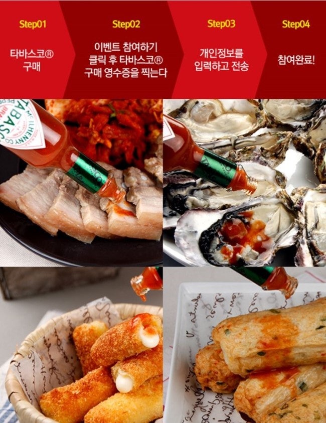그와 함께 떠나는 타이완 여행
