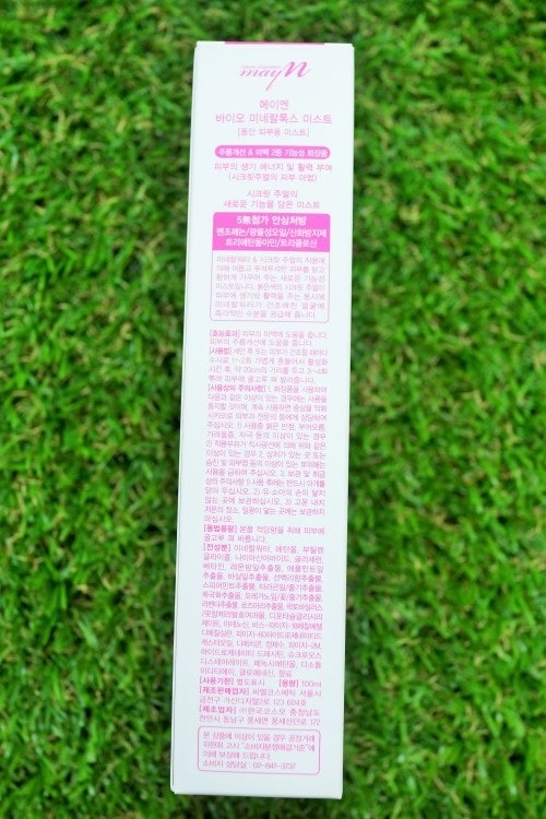 저만의 가장 간단하고 쉬운 피부관리방법!