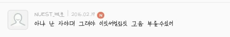최소 보험 영업왕 출신인 것 같은 아이돌 | 인스티즈