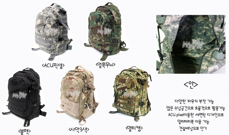 마이룩 이미지