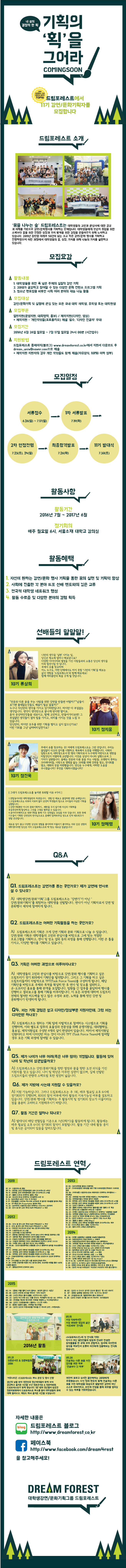 KakaoTalk_Photo_2016-06-26-09-37-15.png?