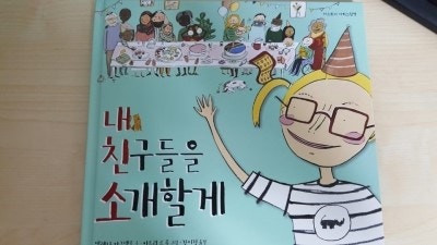 첨부된 사진