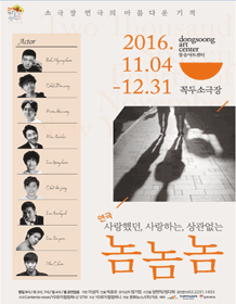 놈놈놈 이미지