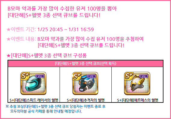 스피드운수 이미지