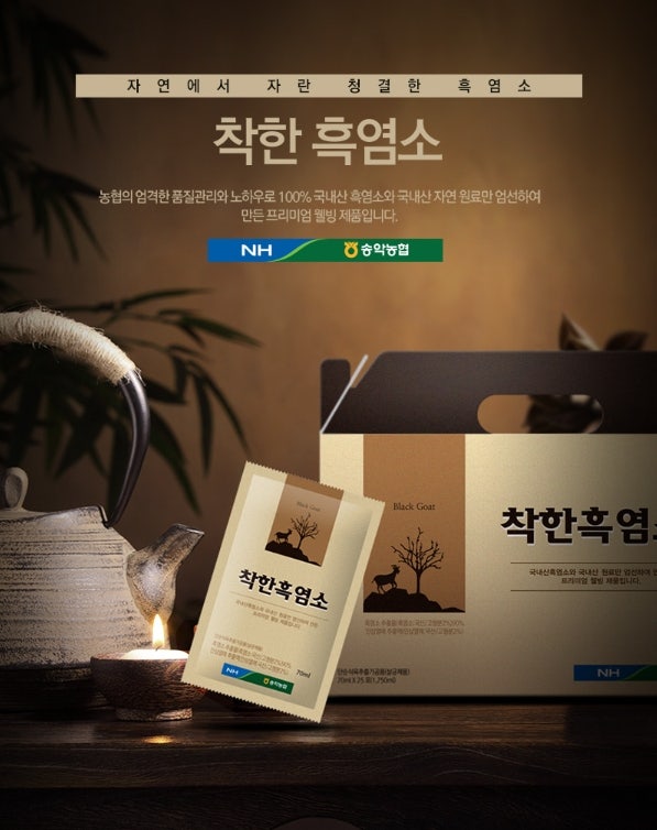 송악농업협동조합 이미지