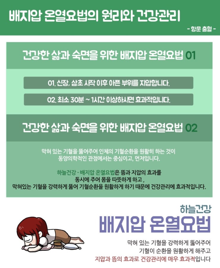 %ED%95%AD%EB%AC%B8_%EC%B6%9C%ED%98%88_%289%29.jpg?type=w740